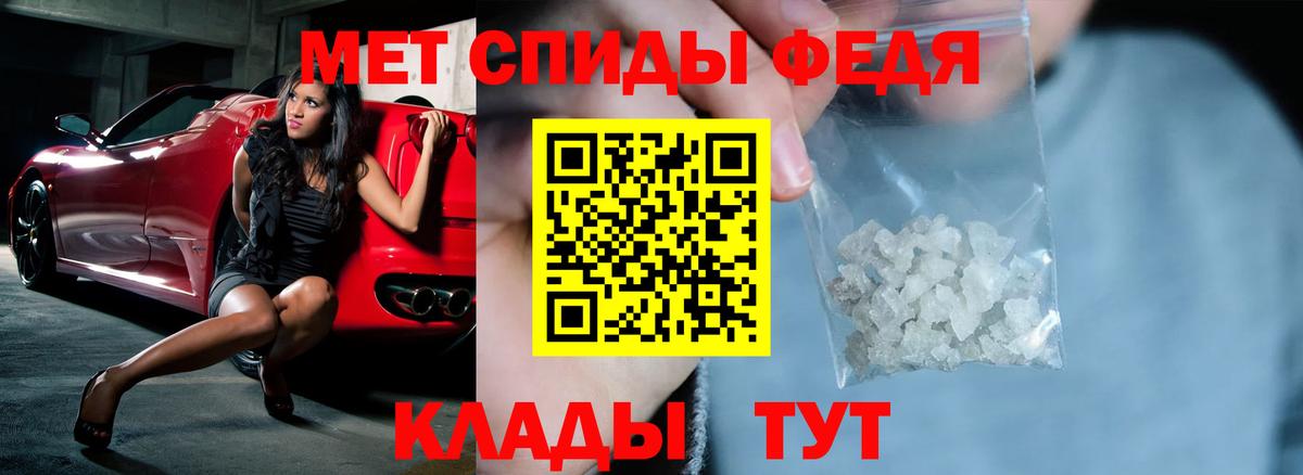 ГАШ  Бошки Шишки  Мефедрон   Cocaine  Крымск  Вход с VPN 