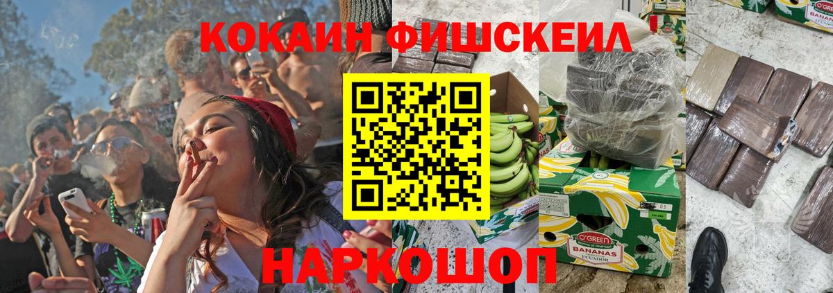 КОКАИН Боливия Крымск