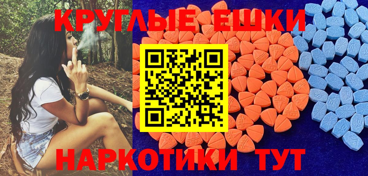 Крымск  Ecstasy бентли  ЭКСТАЗИ louis Vuitton  Вход с VPN 