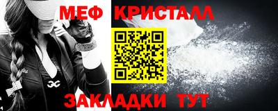 стафф Бугуруслан