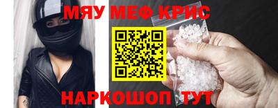 эйфоретик Будённовск