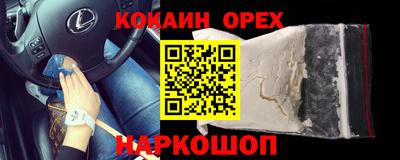первитин Бузулук