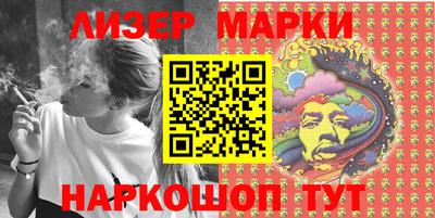 стафф Бугуруслан