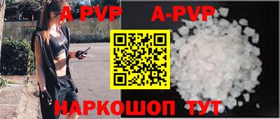 стафф Бугуруслан