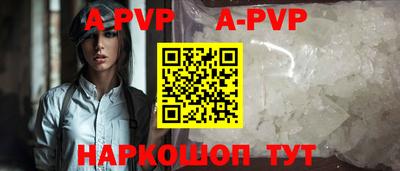 первитин Бузулук