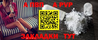 стафф Бугуруслан