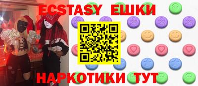 эйфоретик Будённовск