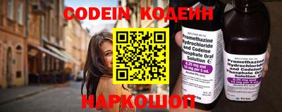 эйфоретик Будённовск