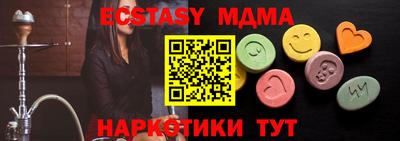 стафф Бугуруслан