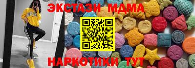 стафф Бугуруслан