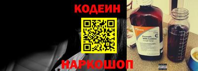 тгк Набережные Челны