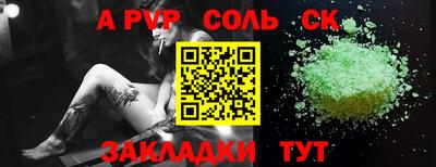 кристаллы Назарово