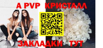 стафф Бугуруслан