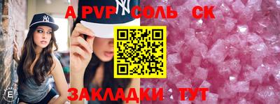 первитин Бузулук