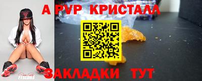 стафф Бугуруслан