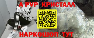 эйфоретик Будённовск