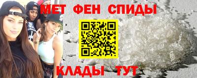 эйфоретик Будённовск