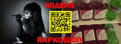 эйфоретик Будённовск