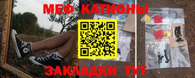 эйфоретик Будённовск