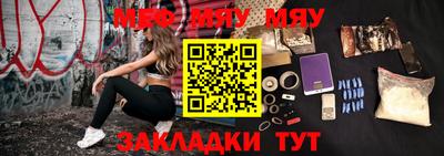 эйфоретик Будённовск