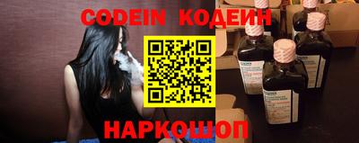 эйфоретик Будённовск