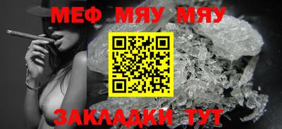 стафф Бугуруслан