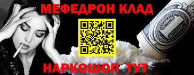 эйфоретик Будённовск