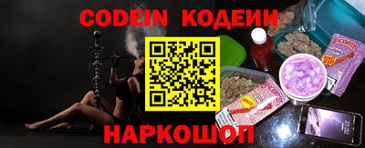 шишки Надым