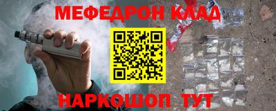 первитин Бузулук