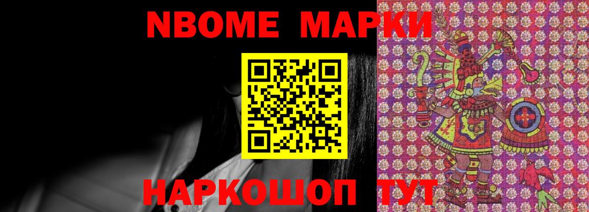 Лсд 25 экстази кислота  мега   Крымск  LSD-25 экстази кислота  Вход с VPN 