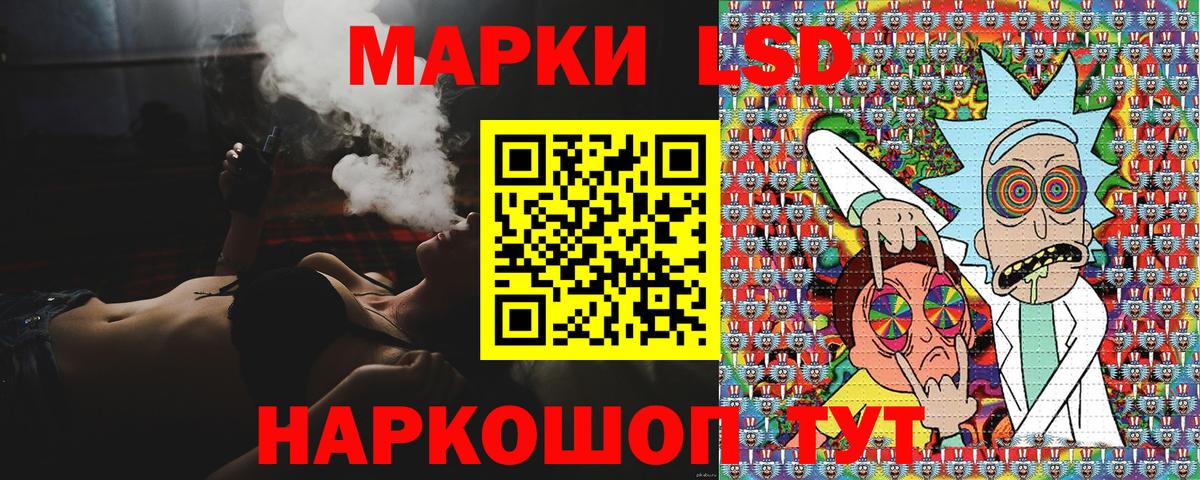 A-PVP Крымск