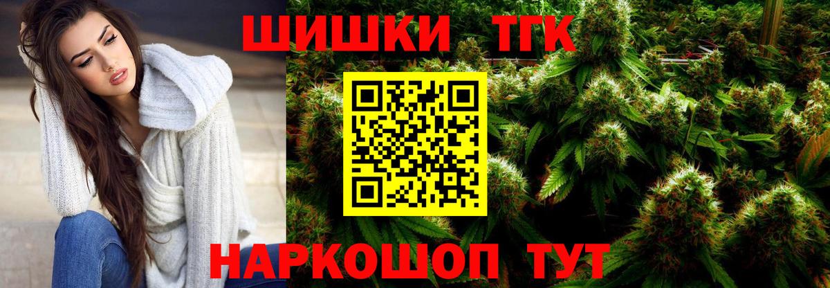 МАРИХУАНА индика  Каннабис планчик  Бошки марихуана MAZAR  Шишки марихуана Amnesia  Вход с VPN  Крымск 